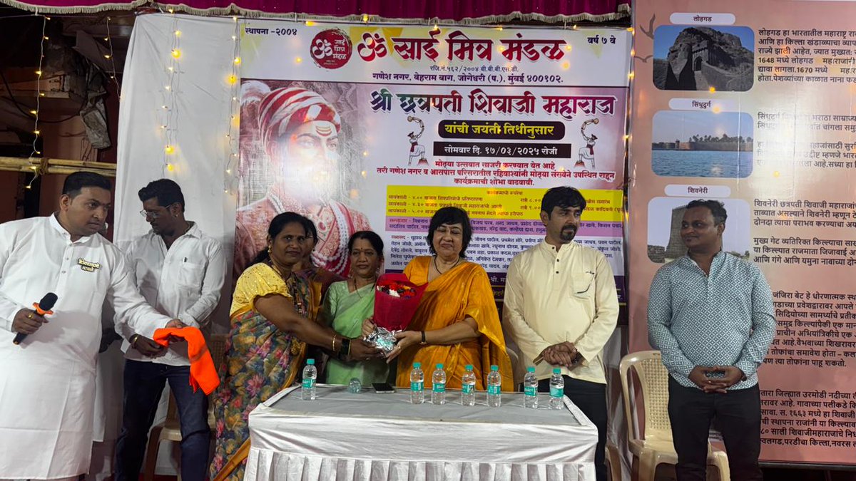 Dr. Bharati Lavekar tweet media