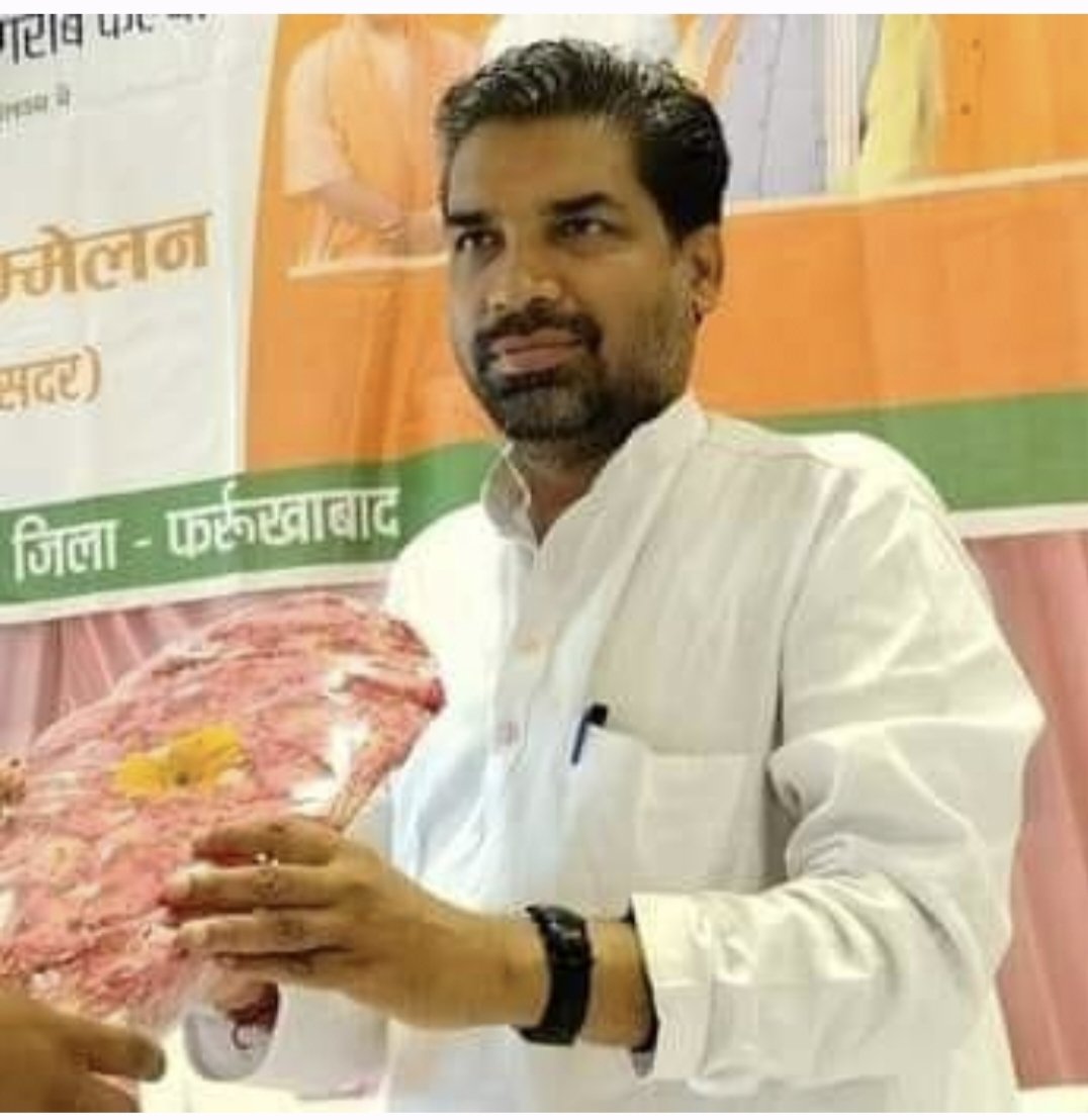 भाजपा फर्रुखाबाद के संगठन कार्यकर्ताओं के प्री जिला अध्यक्ष माननीय <a href="/40farrukhabad/">Rupesh Gupta</a>  जी कार्यकाल में भाजपा की अविस्मरणीय जीत प्राप्त हुई।आप के द्वारा दिया गया मार्गदर्शन चुनाव जीत में बहुत सहयोगी रहता था।
आप के साथ कार्य कर मै भी इस स्वर्णिम काल का साक्षी बना।
रमेश सोमवंशी।