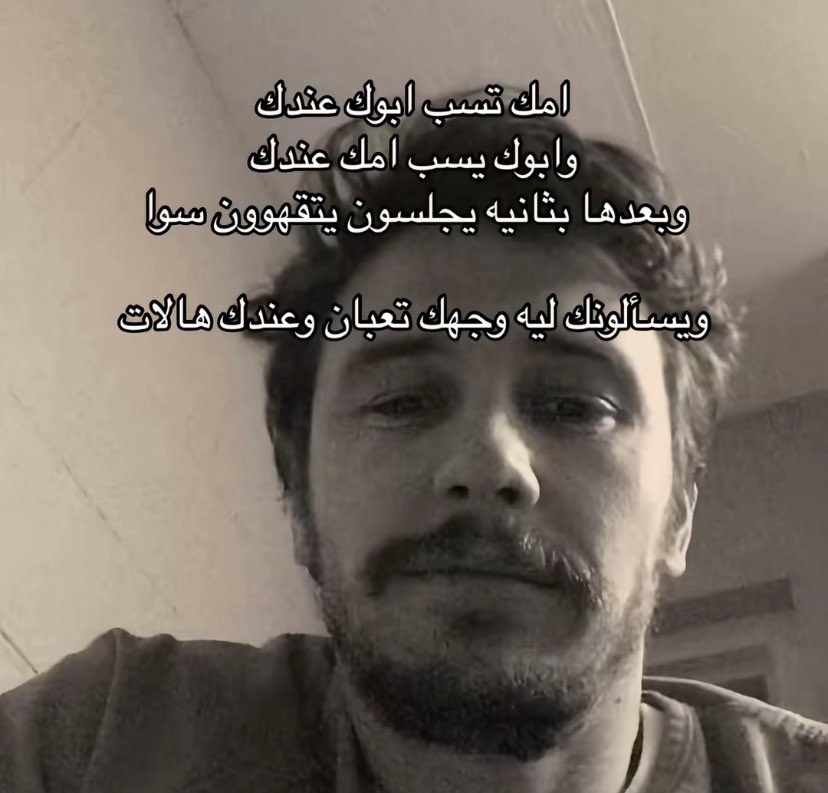 ريما tweet media