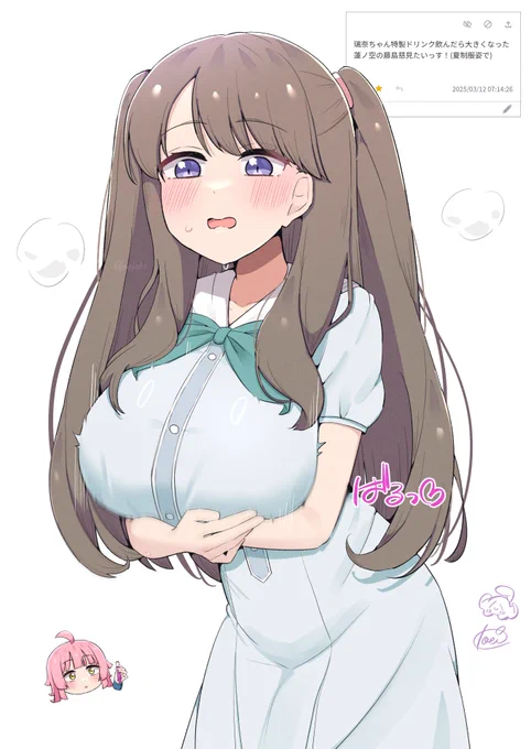 慈ちゃんと大人になる薬 