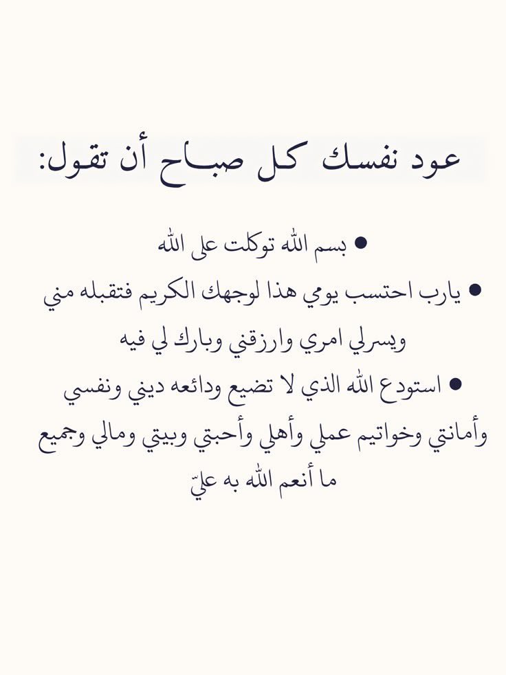 +💌

" اللهُمَ هَذا الدُعاءْ ومِنكَ الإجَابَة "

#ساعه_إستجابة
#صباح_الأمل♥️