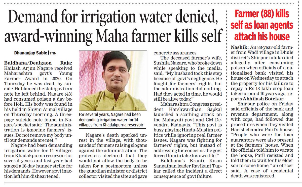 zoo_bear's tweet image. That's the only way to hide or divert the attention from real problems in Maharashtra.