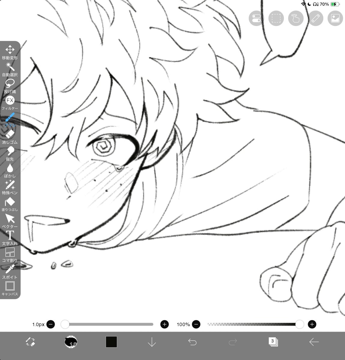 wip ᰌッチだ(怒) 