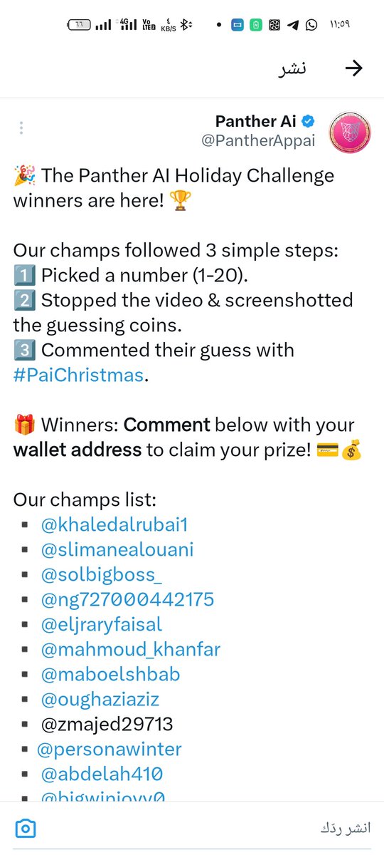 Sarmad9898's tweet photo. @PantherAppai @BNBCHAIN @cz_binance انتم لا توفون بوعودكم لان في المسابقات السابقة نحن كنا مجموعة فائزون لم نحصل على جوائز كما وعدتمونا https://t.co/C0agdPinW7