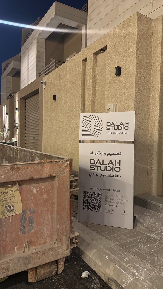 DALAH CONSTRUCTION tweet media