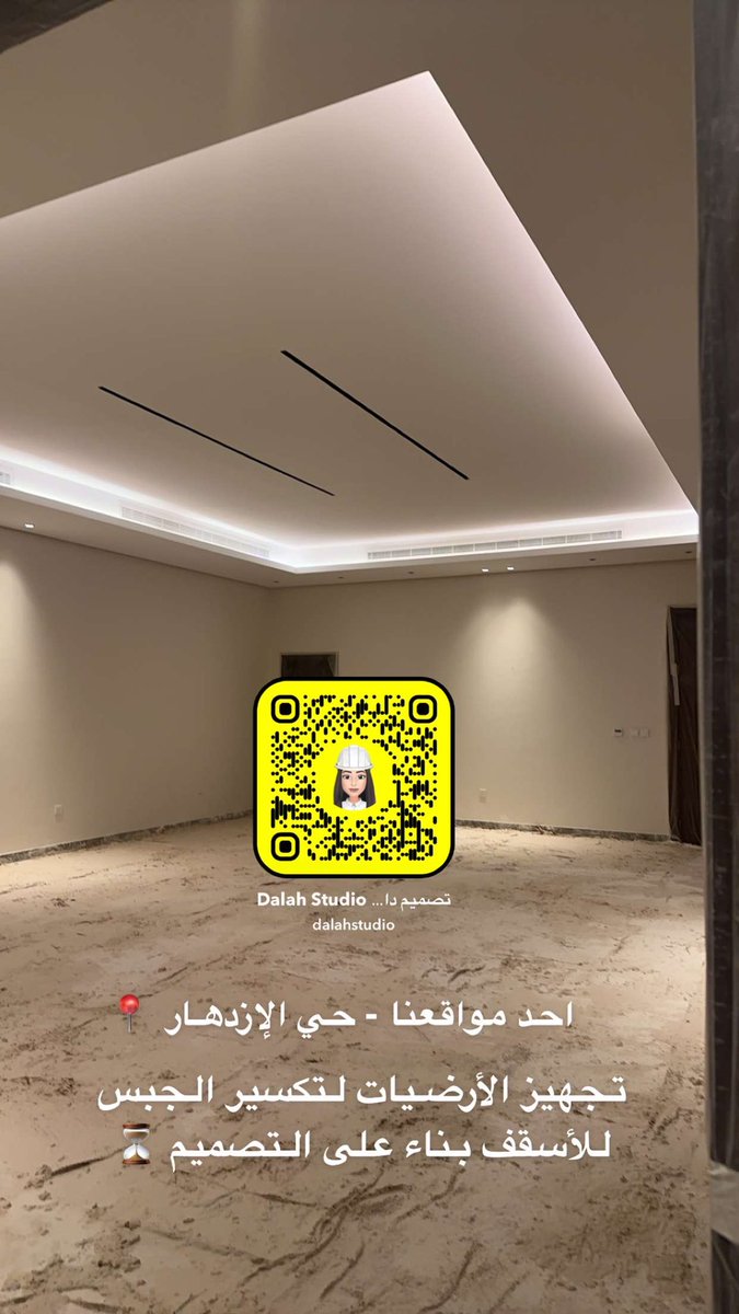 DALAH CONSTRUCTION tweet media