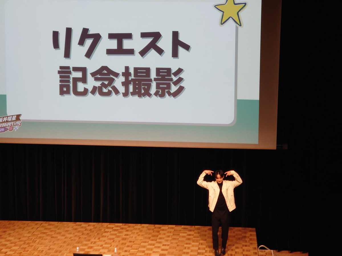 坂井瑠星公式アプリ「RS Jockey Room」 (@RS_Jockey_Room) / Posts / X