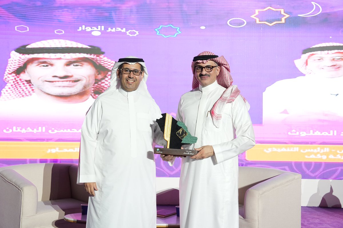 غرفة الأحساء tweet media