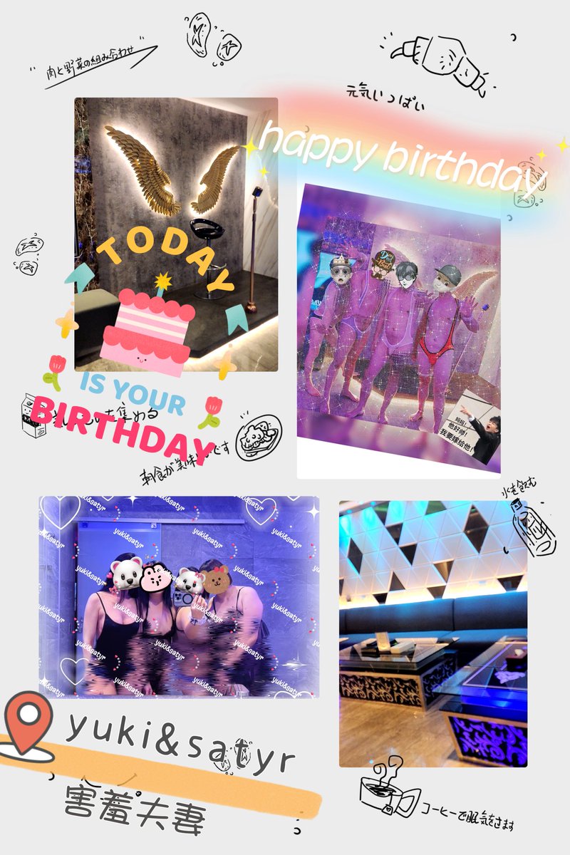 遲來的發文
我過了一個很開心的生日

謝謝老朋友

#夫妻
#久久一敘像初戀
#次次都甜蜜