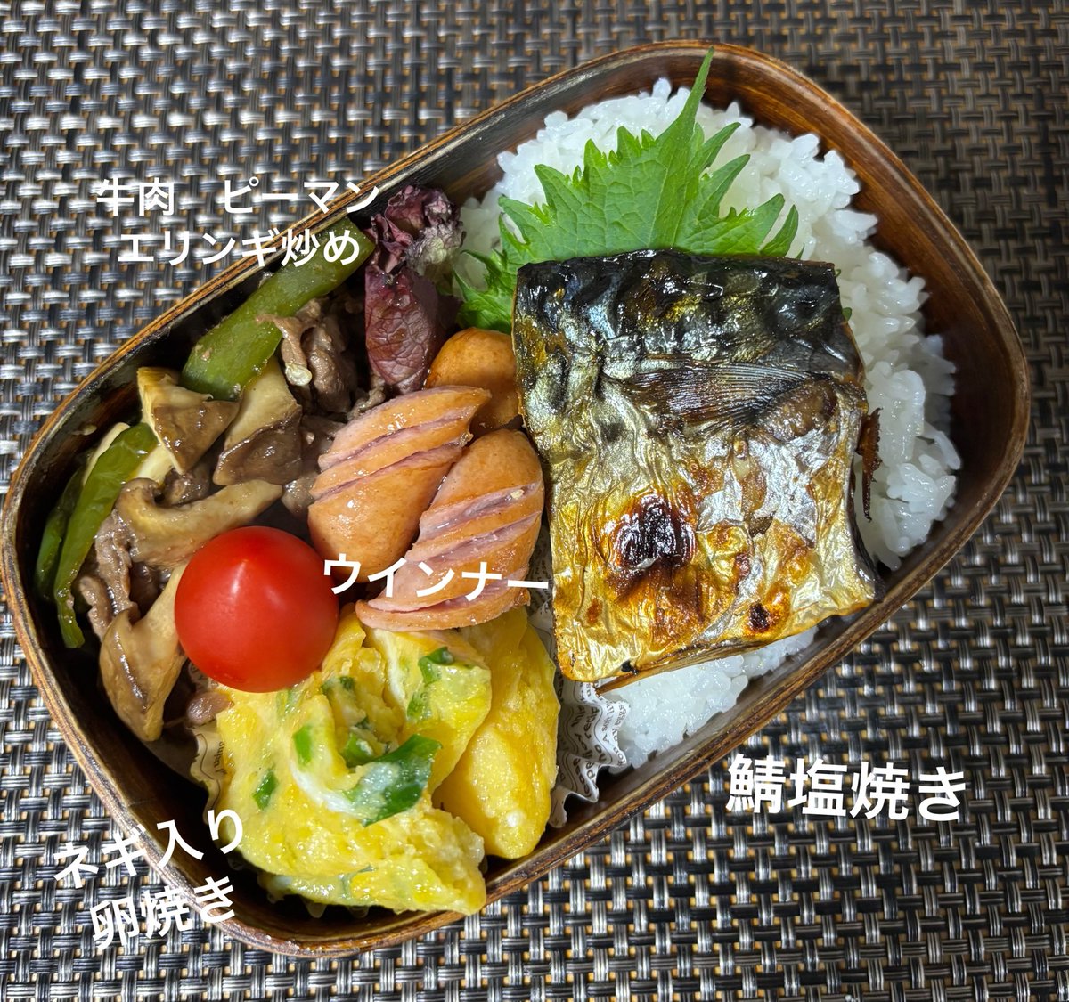 おはようございます٩(๑´0`๑)۶
3月18日（火）
旦那様のお弁当🍱🥢
#お弁当記録
#お弁当