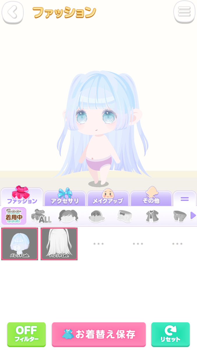 パレラボ第一弾届いた..🥹🩵
一緒に染めたやつはちょいドブで2度染め中ですが髪の毛優勝すぎる🦭🦭