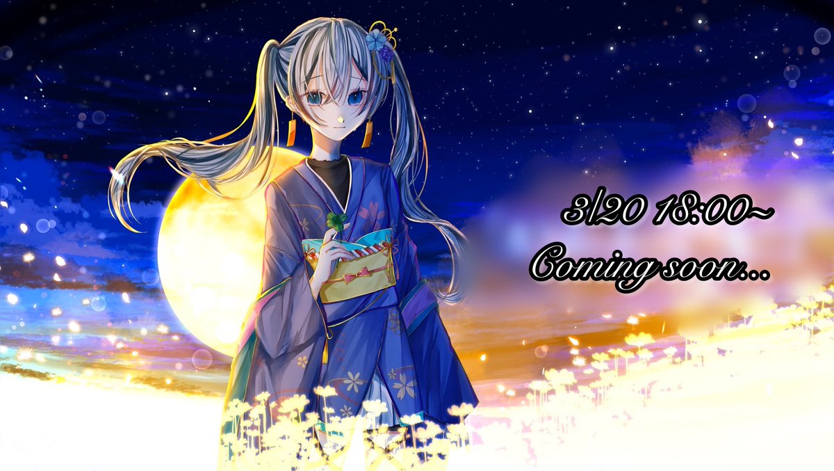 #歌コレ2025春 #拡散希望