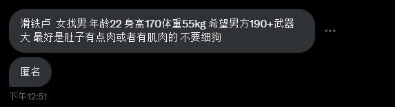 Canada adult Wall tweet media