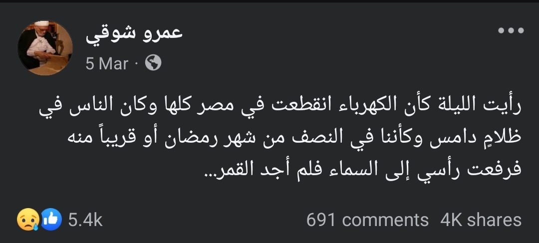 رحمه الله رحمة واسعة ، اللهم لا تفتنا بعده