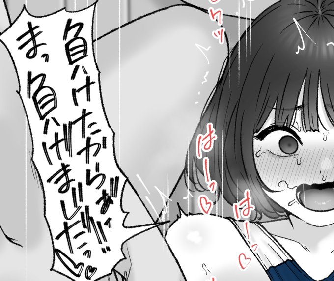 一枚追加しました🙇🏻‍♂️
pixivFANBOXで3月の色々置き場を公開しました! https://t.co/nOndzGyKmZ 