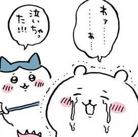 でも労働が無いと暮らしていけないんだ人間は 