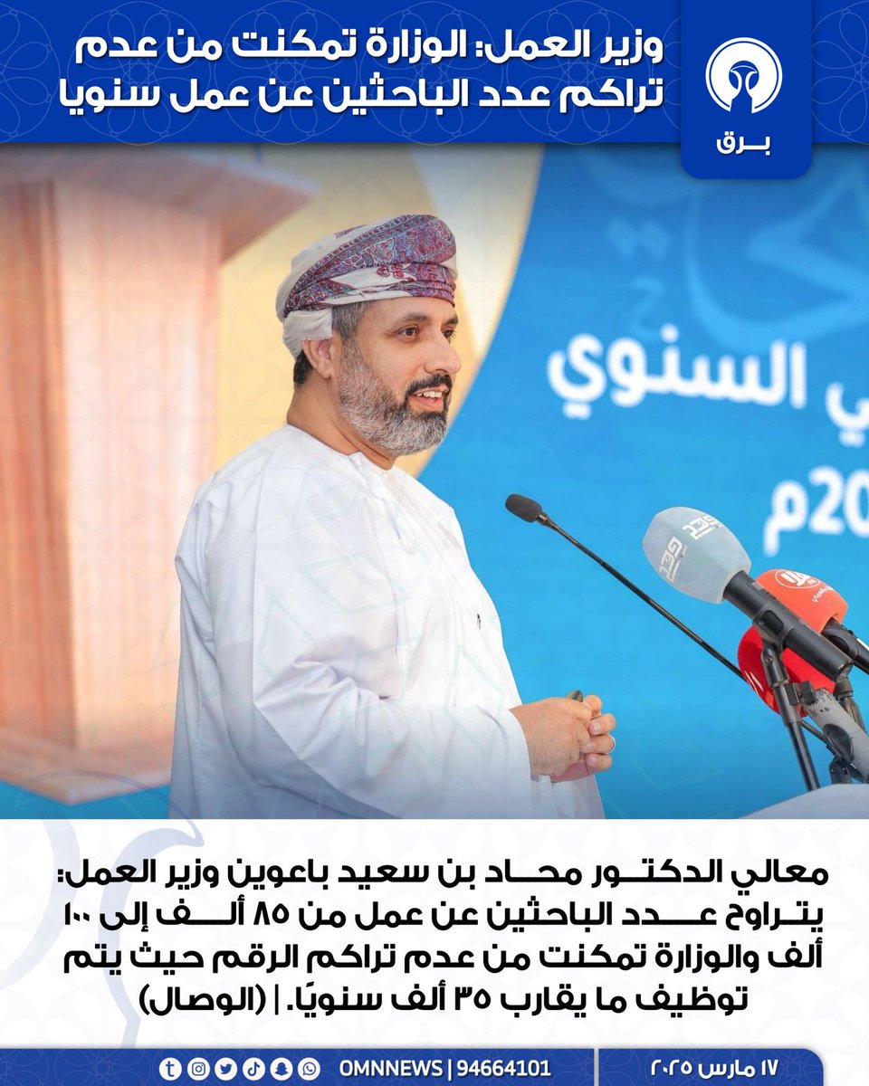 AlshanfariAmad tweet picture