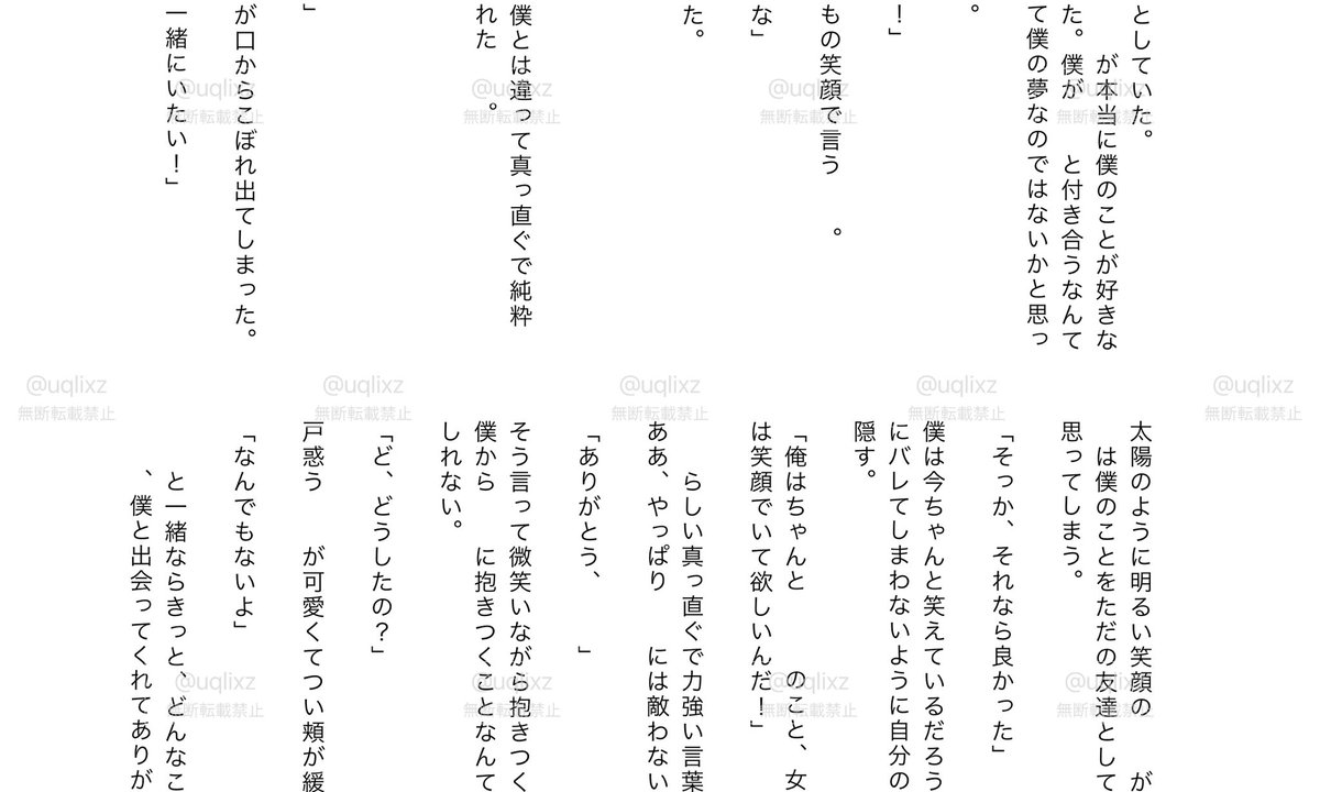 uqlixz's tweet photo. @xxx https://t.co/cdp5Al04zj