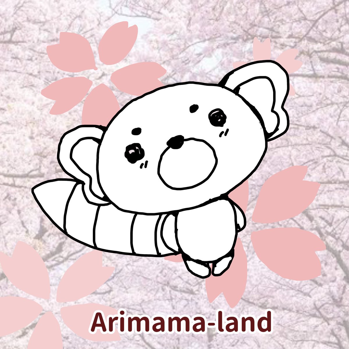 春を連れてきてくれたさくら🌸に感謝のレッサーパンダさん🤭

YouTube動画

youtube.com/shorts/yELQ5Gw…

インスタでカラー

instagram.com/p/DHUPJiYTdBF/…

#レッサーパンダ #ありママランド #手描き #思い付き #簡単