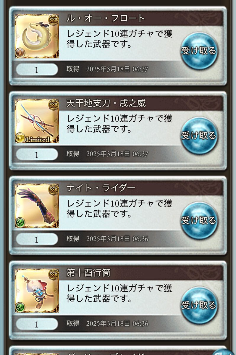 30＋ガチャピンムック ありがとう！
全キャラ抜きー！