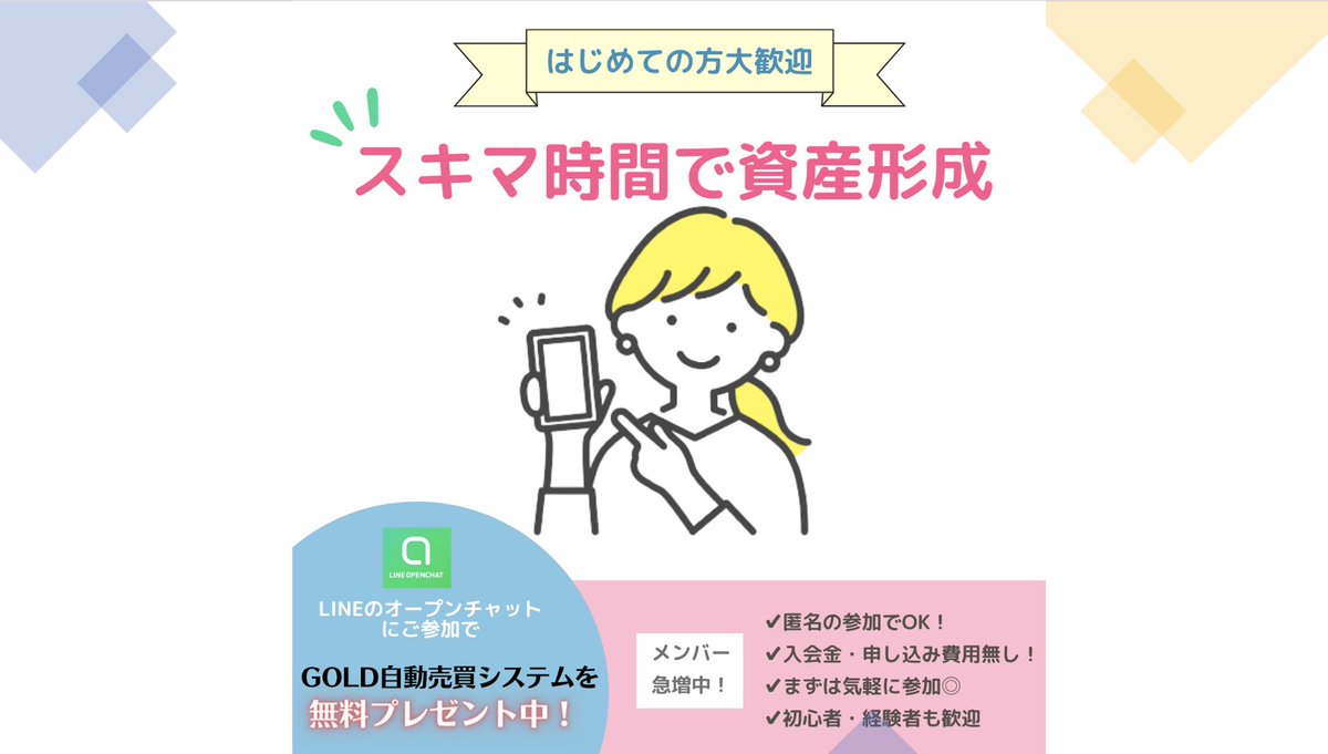 Partners_Exness's tweet photo. おはようございます。

昨日のFX自動売買、実績ご報告です。

231,665円/39,153円

勝ち続けるコツは超〜高速スキャル＆高月利で一気に元本回収！

只今、
『自動売買で長期的に稼ぐコツ』
セミナー動画プレゼント中です。

無料でどうぞ^^

https://t.co/pv6fqFYAmA

#FX初心者 #副業 #ad https://t.co/m8XnpLq1Os