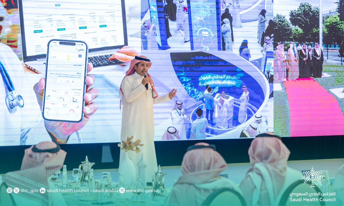 Nahar_Az's tweet image. تشرفنا بحضور معالي رئيس #المجلس_الصحي_السعودي أ. فهد الجلاجل @FahadAlJalajel ، وأصحاب المعالي والسعادة في الإفطار السنوي “المجلس يجمعنا” بأجواء تجسد قيم التآخي والتواصل، نشكر معاليه على دعمه ومتابعته المستمرة وتكريمه القائمين على أبرز المشاريع والمبادرات المتميزة للمجلس لعام ٢٠٢٤