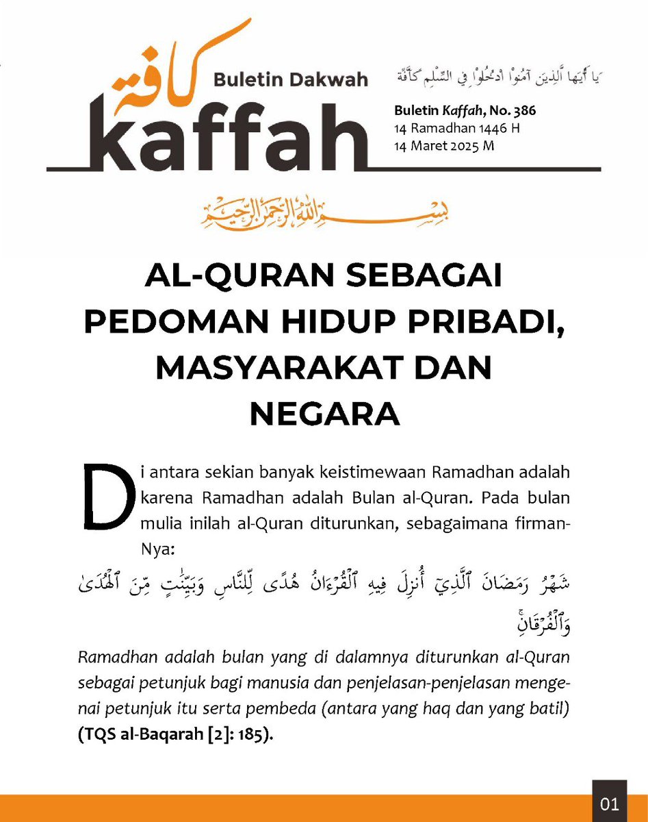 alwaezzo's tweet photo. buletin dakwah kaffah edisi 386
"Al Qur'an sebagai pedoman hidup pribadi, masyarakat dan negara".
~slide 1 🥇 ,^ 18 Maret 2025 ^🌄🌷 https://t.co/DcCuXse7Tm