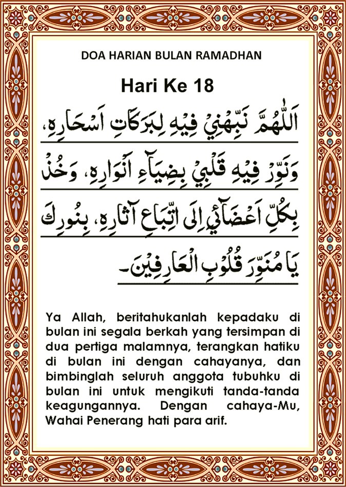 untaian__doa's tweet photo. Selamat menjalankan ibadah puasa.
Semoga kita dijauhkan dari amarah. 

#doaramadan
#puasa https://t.co/NTx6o43QIH