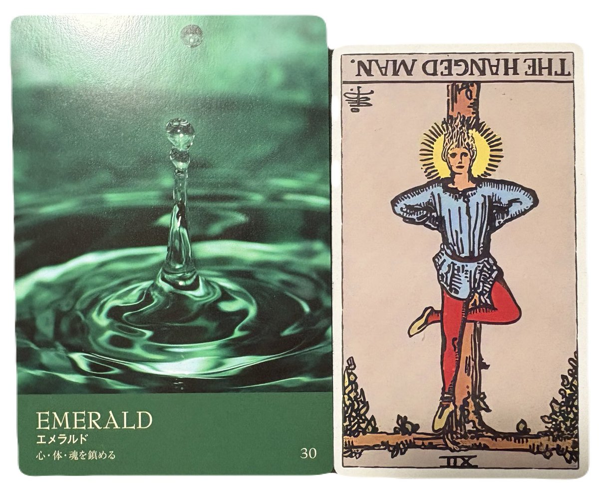 《今日のメッセージ🔮》
思い込みはポジティブに🌟

これは試練だから！とか
動けないって勝手に
思い込んでいませんか？

行動するかしないかは
環境でも他人のせいでもない！

自分次第でどうにでもなるよ👍

どうせ上手くいく☺️💕