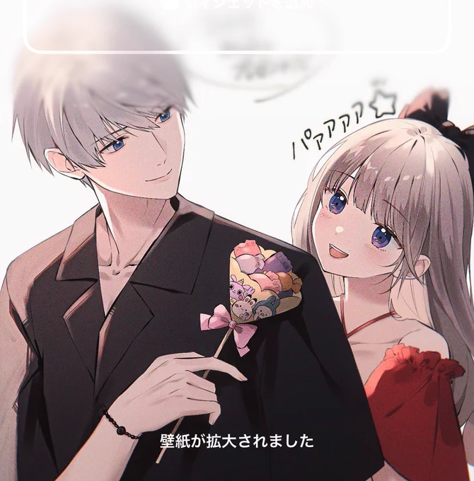 壁紙にするなどしている