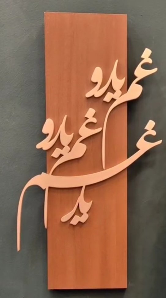 ارغوان tweet media