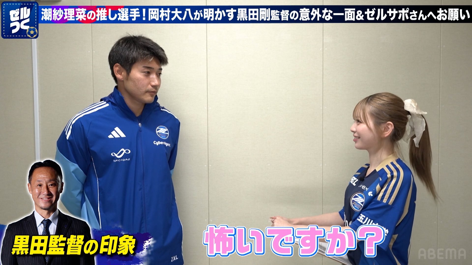 すー　　　FC町田ゼルビア　岡村大八選手　実使用スパイク FC町田ゼルビア 岡村大八選手 実使用スパイク 直筆サイン入り