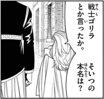 (オタクのオフ会かよ) 