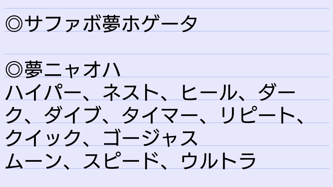 mo_co_ru's tweet photo. @TO76701279 お返事ありがとうございます！
大丈夫ですよ！私の方も仕事なので、夜の方がありがたいです🙇‍♀️
本日は22時～25時くらい、明日は23～25時くらいになりそうなのですが、タクポケさんのご都合は如何でしょうか？
また、孵化余り個体が画像のくらい居ますので、こちらは無償でお渡しさせていただければと🙇‍♀️ https://t.co/1Td1cLxBmV