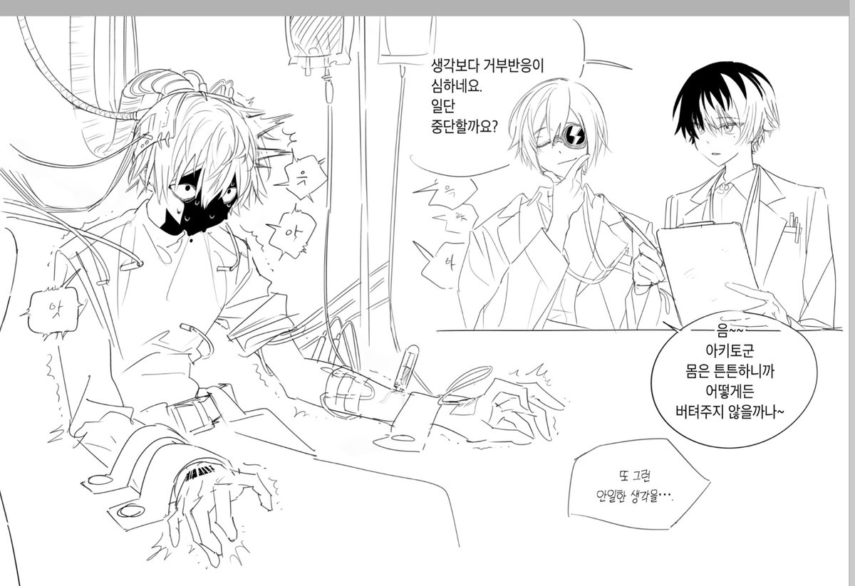 myeong_si_'s tweet image. 