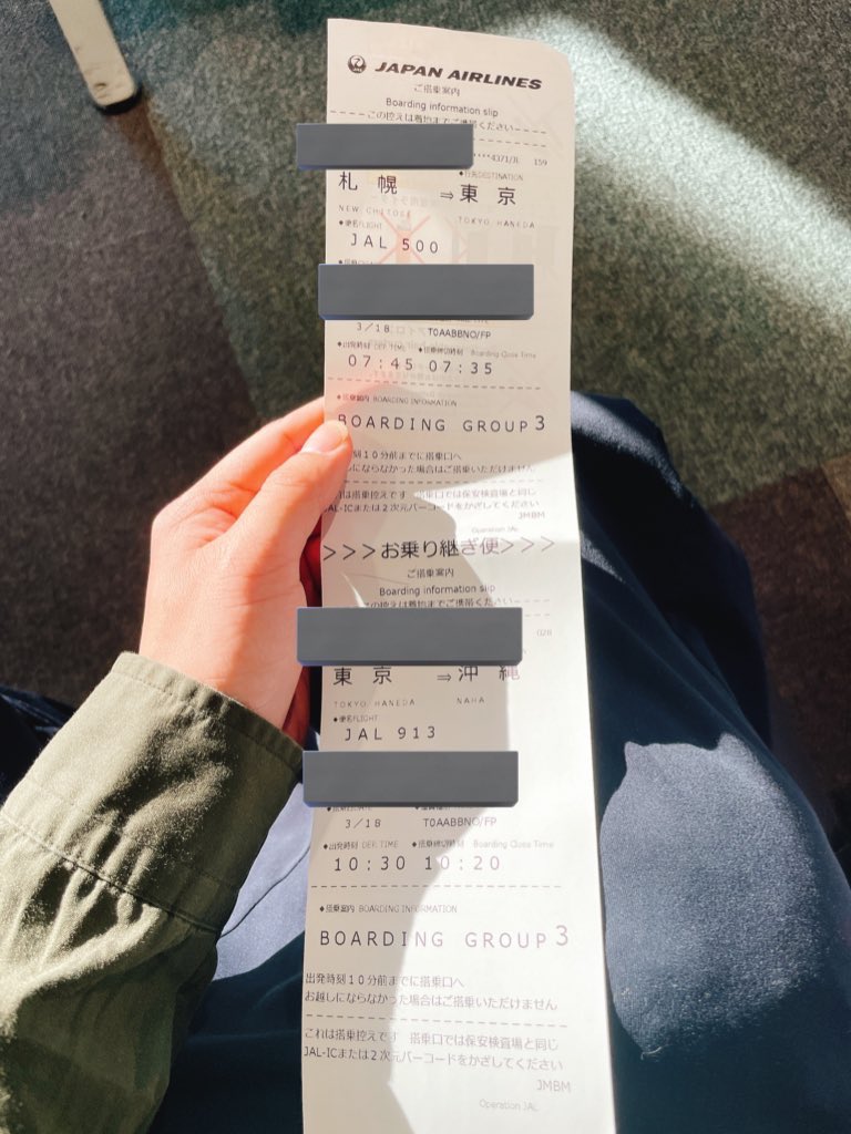 ange080903's tweet photo. 沖縄旅行 https://t.co/JHuCtfl6KR