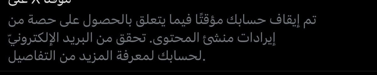 انقذوني يا نصراويين حسابي قاعد يحتضر 

تنشيط لاهنتو 💛💙😰🙏