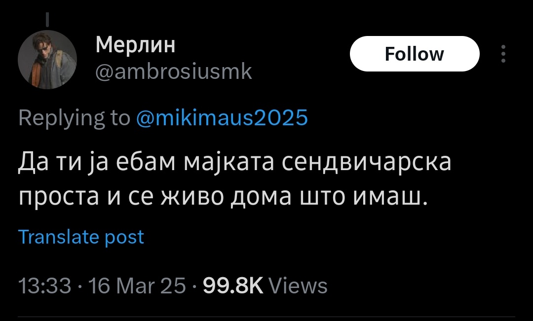 Колико најјачи језик икад