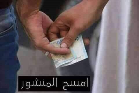 OSannoufi's tweet photo. @drhossamsamy65 https://t.co/ubuJ8ZQsyJ