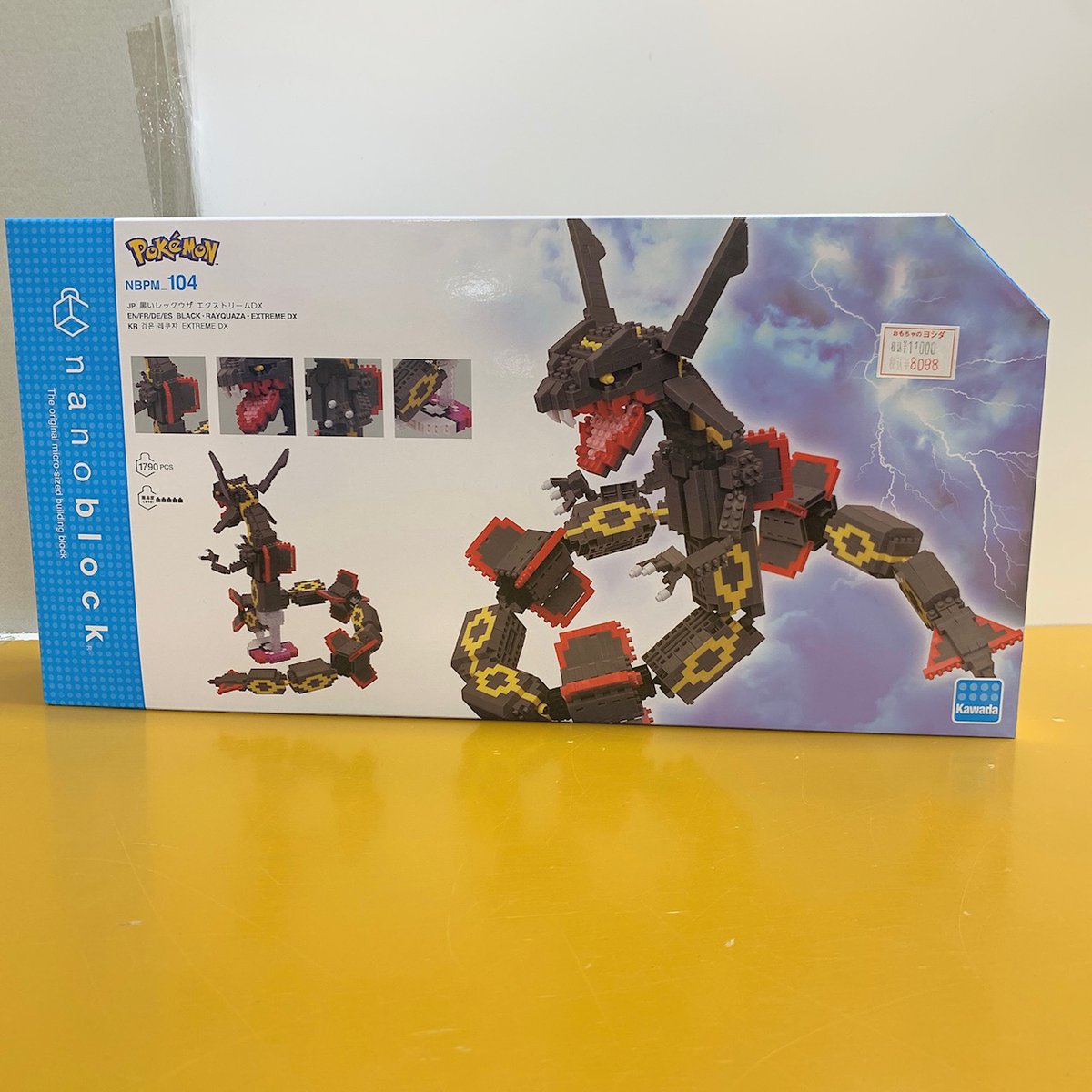 Japan ゲーム・おもちゃ・グッズ 新品 ナノブロック 黒い