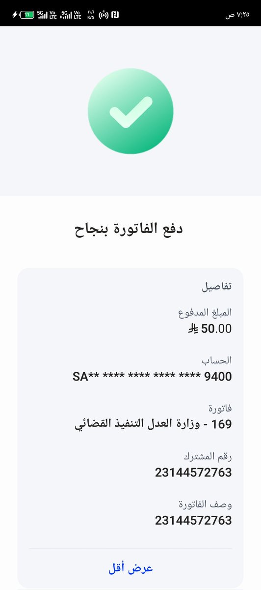 Hy505G's tweet photo. @Ranyah_net الله يفرج عنه يارب https://t.co/v5vHhx9Eba