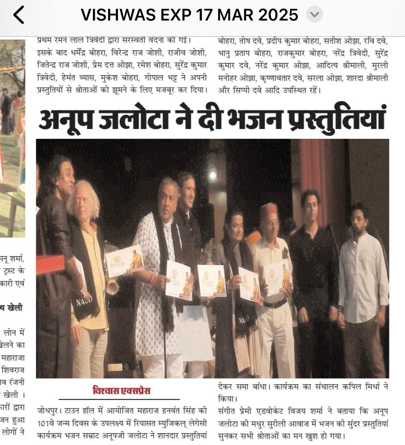anupjalota's tweet image. Grateful for the wonderful coverage by Jodhpur print media on my recent concert at the iconic Umaid Bhawan! 🎶 
#Jodhpur #UmaidBhawan #ConcertCoverage #Grateful #MusicJourney #LivePerformance