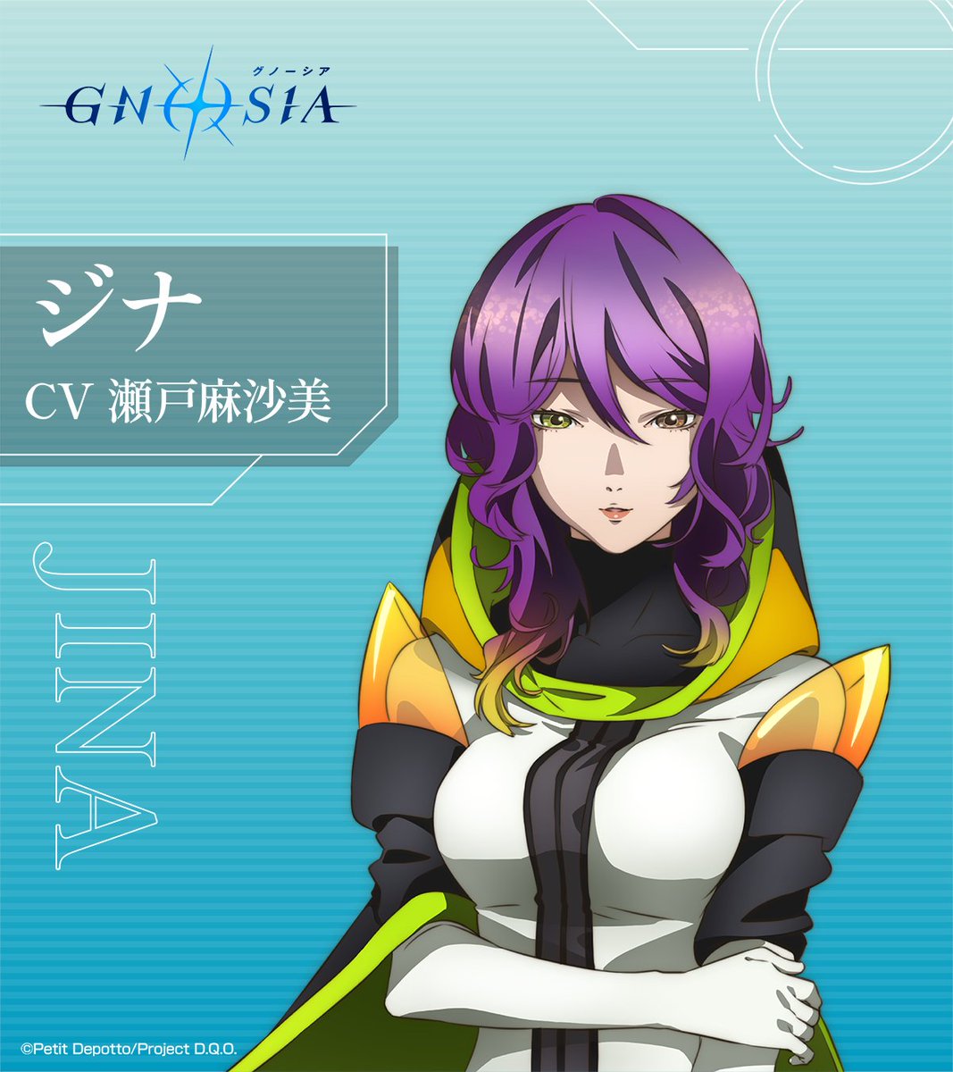 ジナ☆ ◤◢◤キャラクター＆キャスト紹介◢◤◢ ╭━━━━━━━╮ 乗員