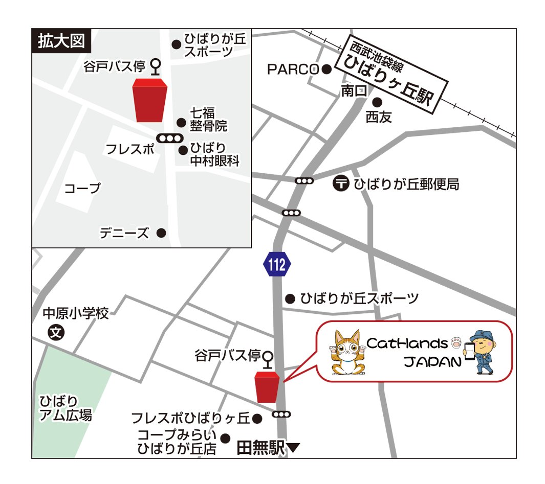 3月の営業のご案内です。   
平日・土曜日は、12：30～19：00 日曜日は、12：00～18：00の営業となります。 
21日（金）は臨時休業となります。
 
お問い合わせは、LINEでも受け付けております。 📷
line.me/ti/p/PUdrJmhjxd   
NINTENDO