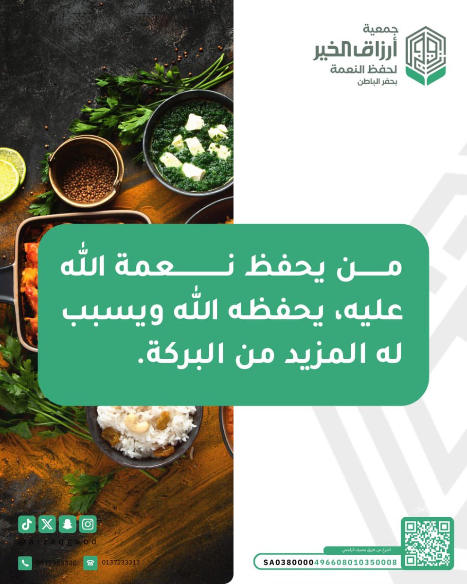 arzaqgood tweet picture