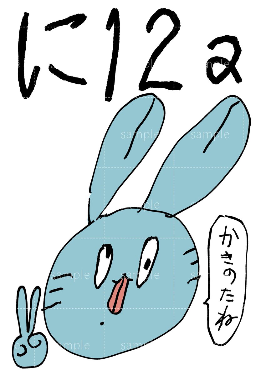 ║ J庭57お品書き║

16P(R18)┊¥500 ┊1人2冊┊グッズ無

▶︎ケーキ×フォークのケーキバースパロ
▶︎通販あります。

裏表紙が結末を示しているので、直接的な要素が無くても
苦手な方はご遠慮ください🐰 
