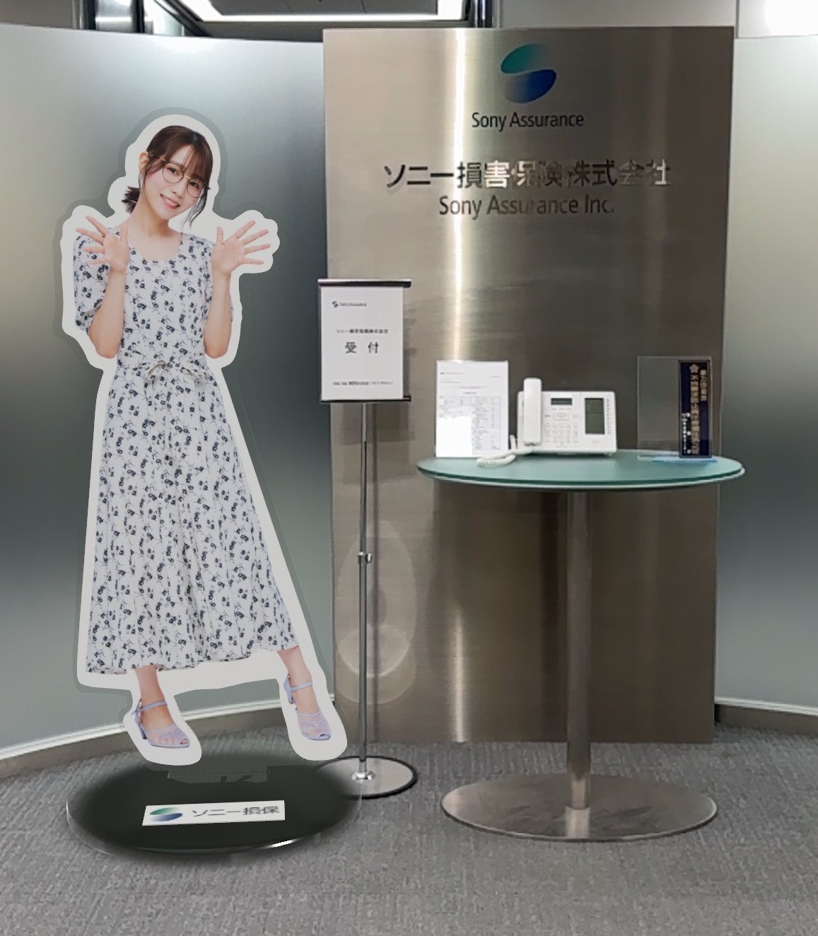 瑞原明奈　アクリルスタンド　ソニー損保 瑞原 明奈 on X: 