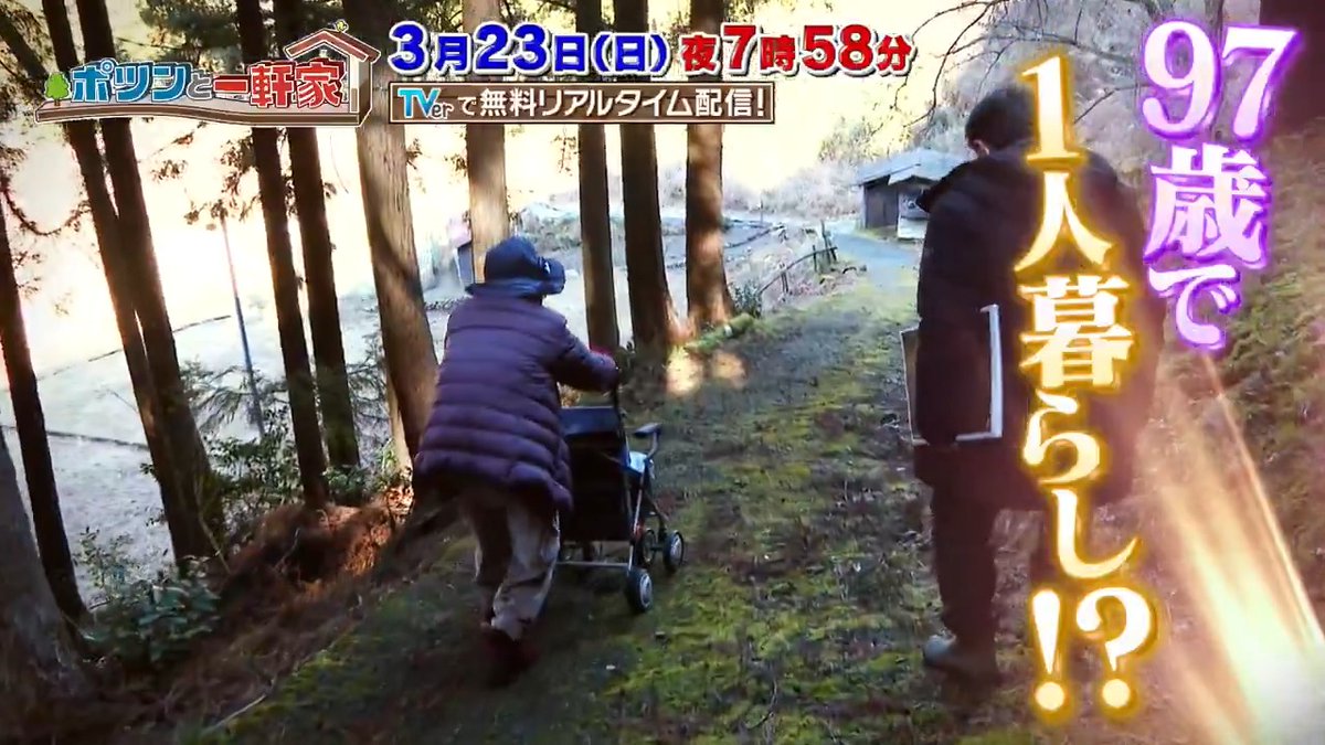 ABCテレビ on X: 
