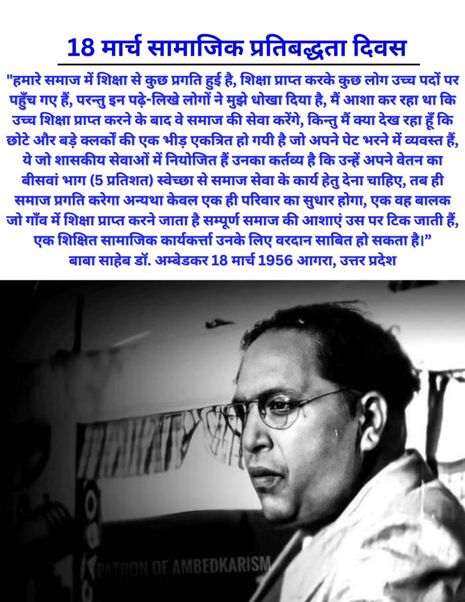 हम अपना 5% भी नहीं दे रहे हैं.