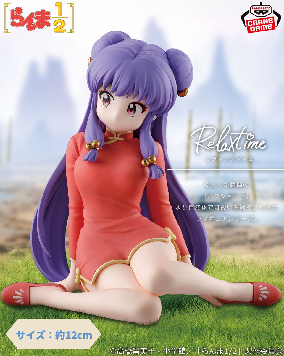 シャンプー のリラックスした表情＆ポーズを 楽しめるスケール